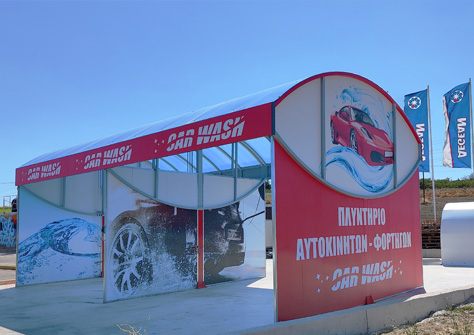 plintirio-aytokiniton-gallery